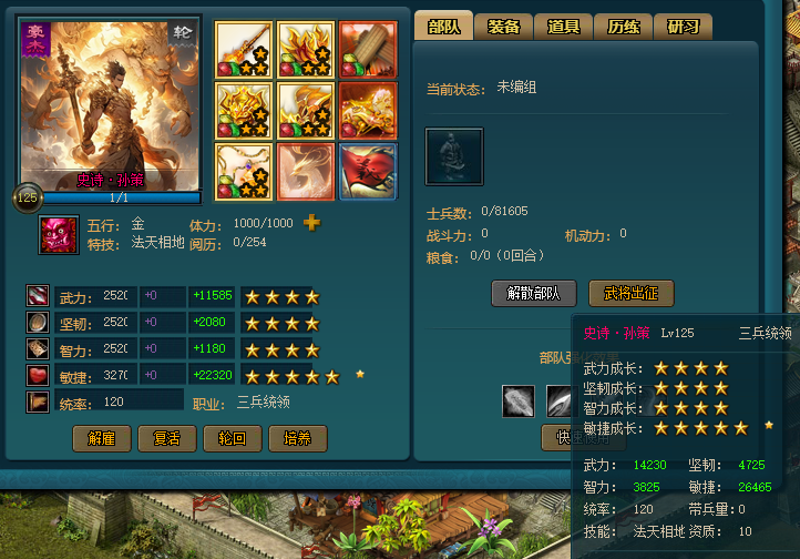 G196~K1JF)61S42QQH{NH9F.png